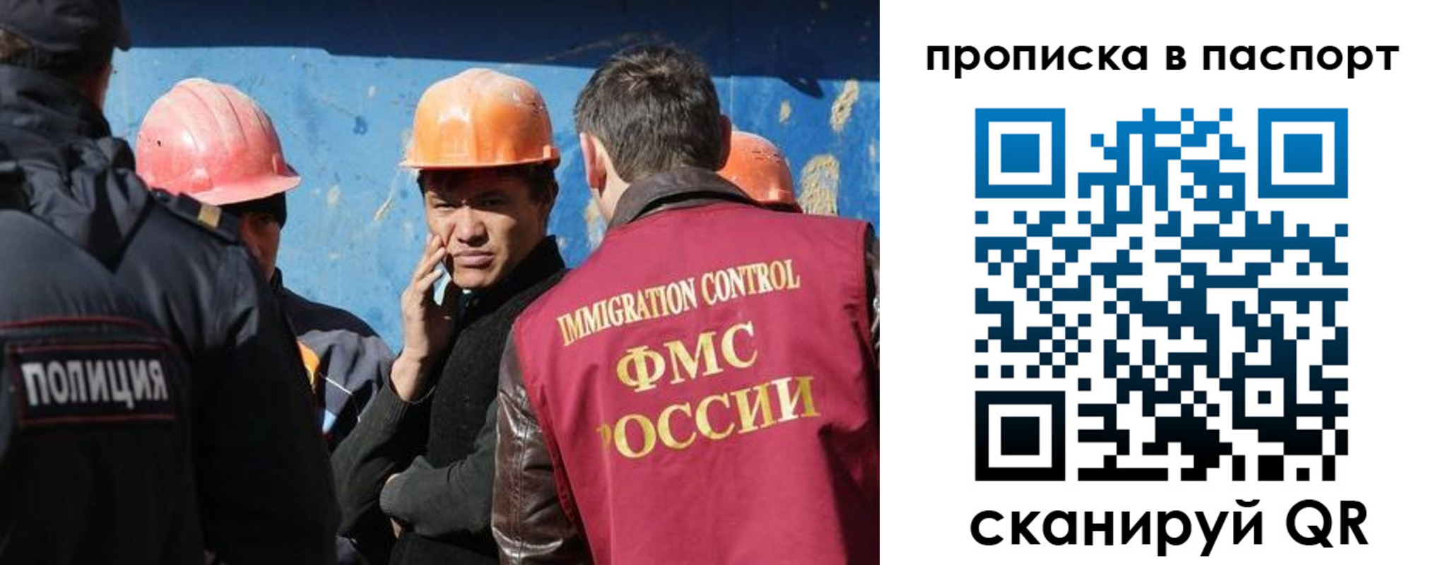прописка ребенка в Сосновом Бору