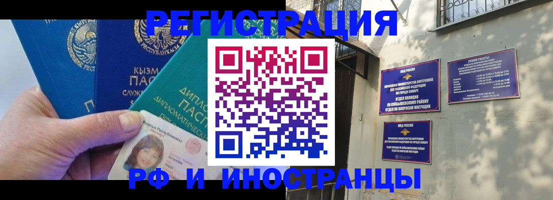 временная регистрация поиск в Сосновом Бору